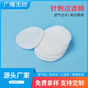 汕尾针刺棉